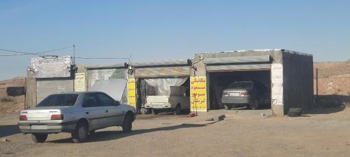 عکس مکانیکی مسعود 