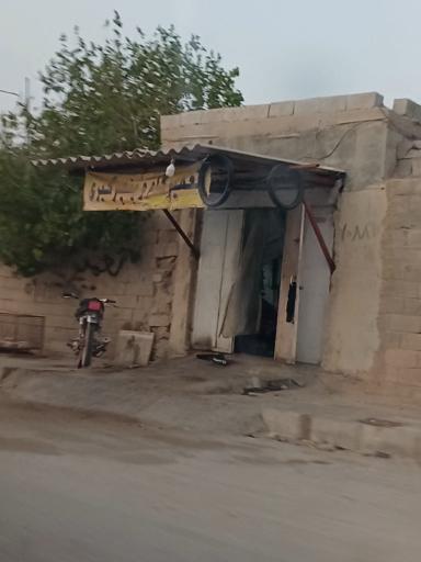 عکس تعمیرگاه و پنچرگیری