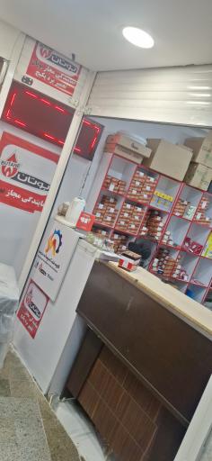 نمایندگی رسمی بوتان