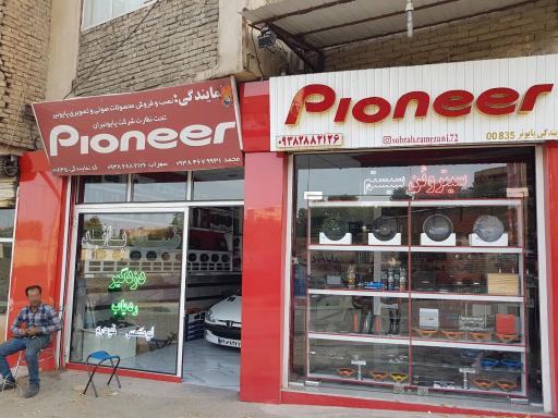 عکس مجموعه خودروی سیتروئن سیستم رمضانی 