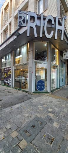 دکوراسیون دکوریچ