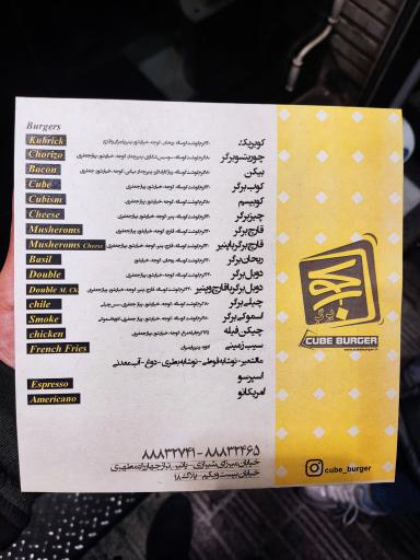 عکس کیوب برگر