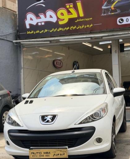 عکس اتو میم