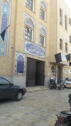 عکس مدرسه استاذ الفقهاء والمجتهدین المیرزا جواد التبریزی