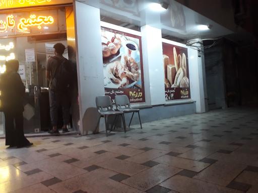 عکس آقای نان