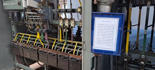 عکس کارگاه های تخصصی دانشگاه فنی و حرفه‌ای