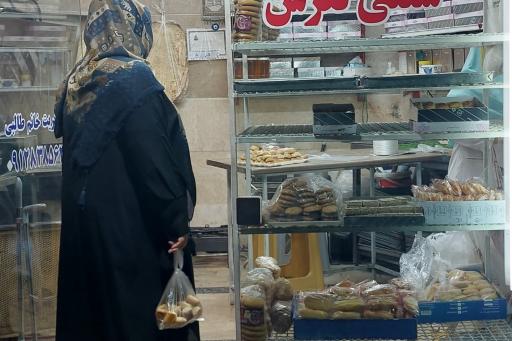 عکس نان شیرینی شایلی