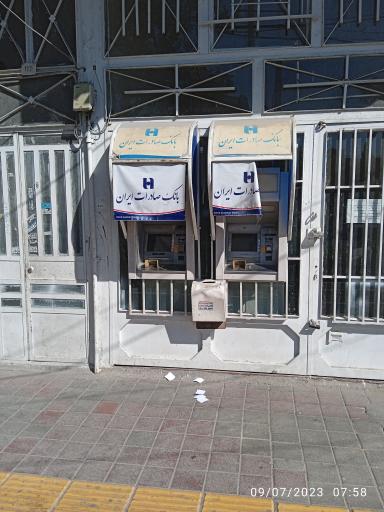 عکس خودپرداز بانک صادرات