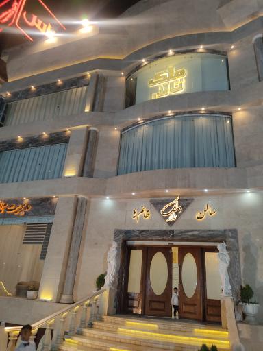 عکس تالار قصر دانیال