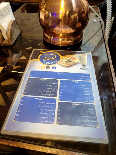 عکس کافی شاپ نیک