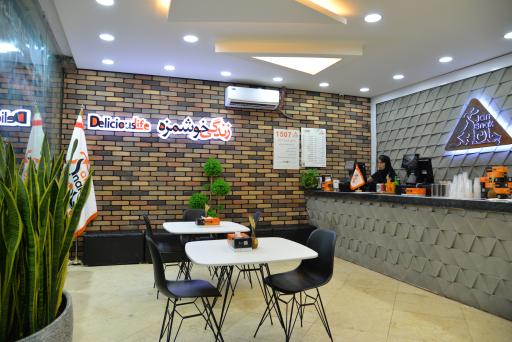 جان اسنک خوراسگان