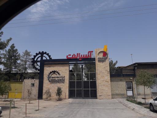 عکس شرکت آسیا لنت سمنان