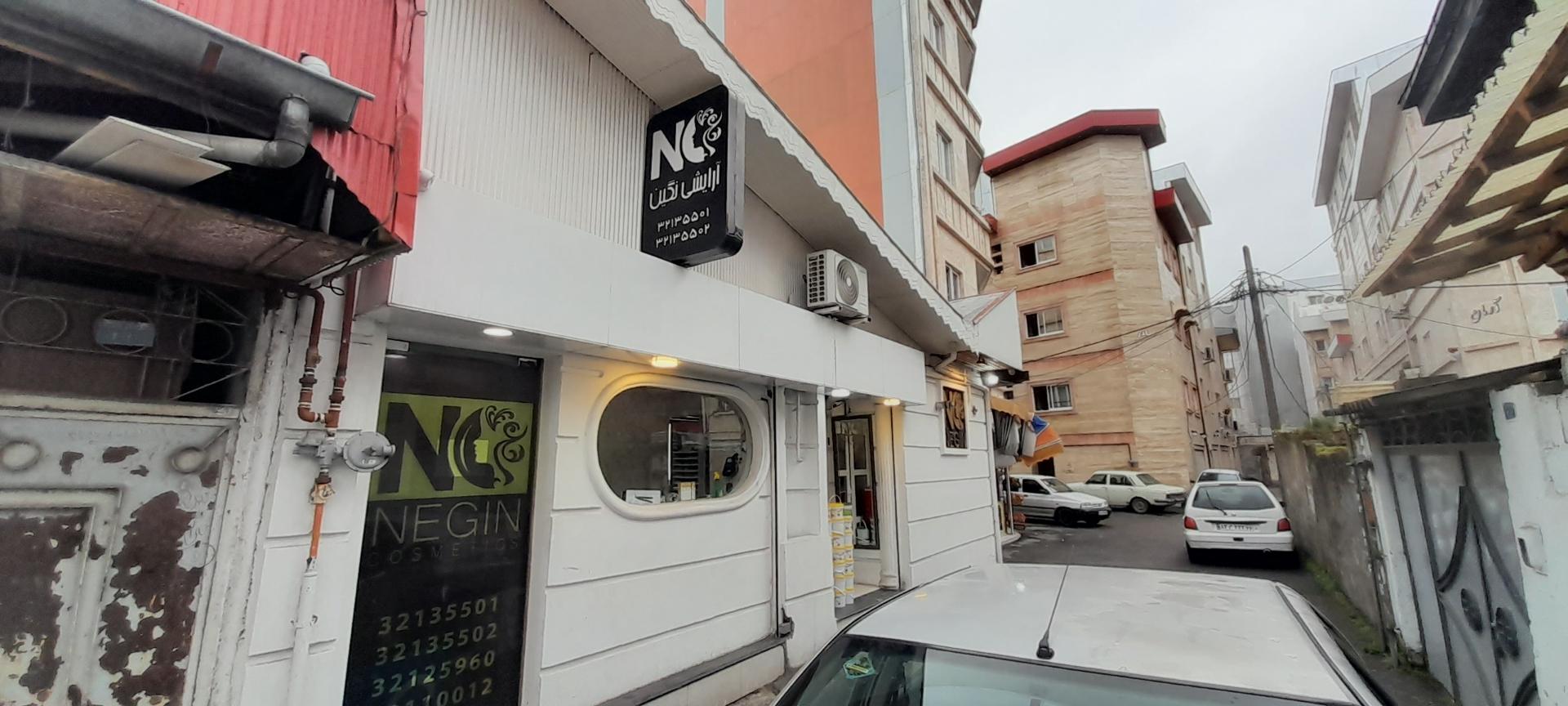 عکس آرايشي نگين