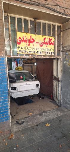 مکانیک فاضل