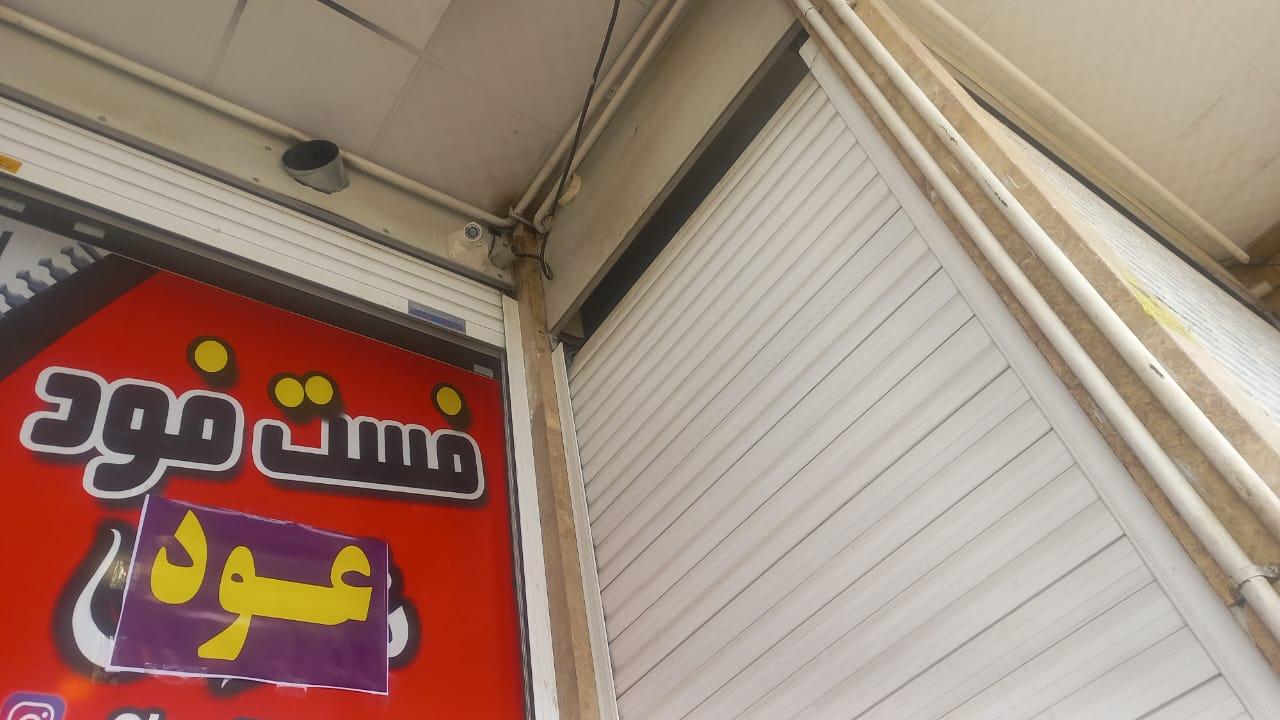 عکس فست فود عود 