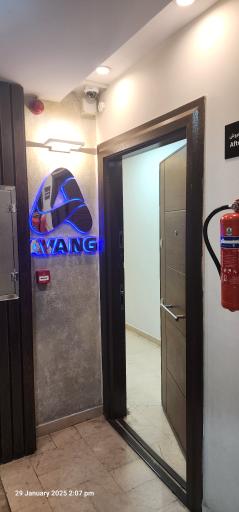 عکس شرکت آونگ