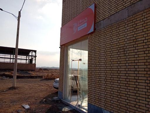 عکس دکا پست