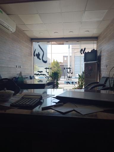 عکس دفتر املاک داریوش