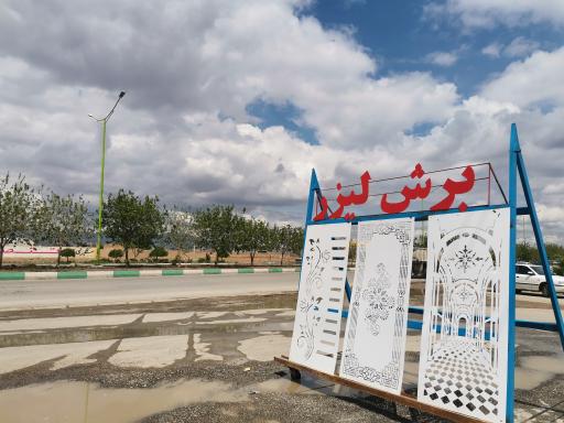 عکس خدمات برش لیزر فلزات پاشابرش