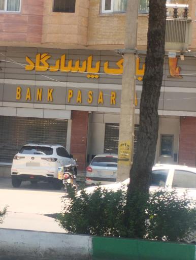 بانک پاسارگاد