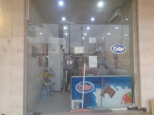 عکس سوپر مارکت نمونه