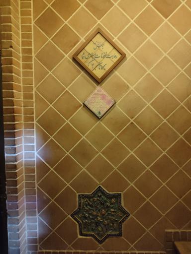 عکس رستوران سنتی ترنج