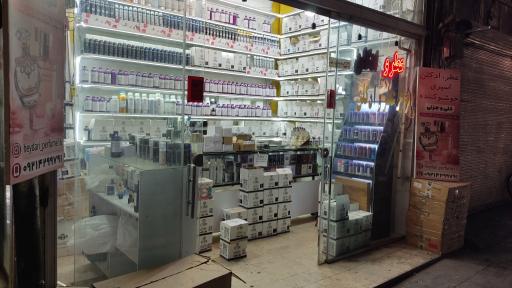 عطر و ادکلن حیدری