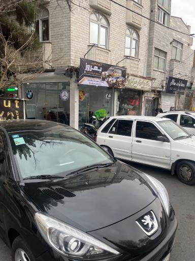 اتو گالری بهروز 