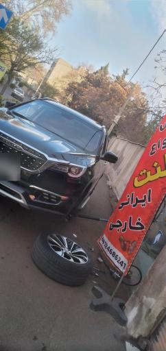 عکس دنیای لنت