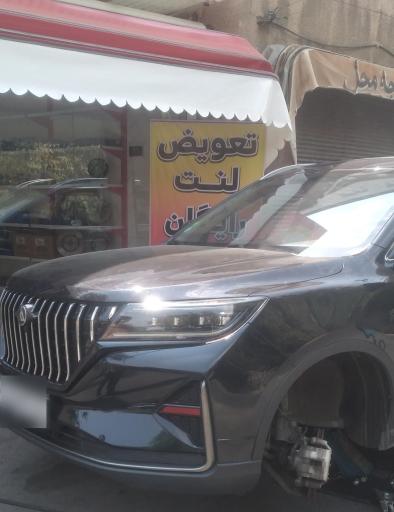 عکس دنیای لنت