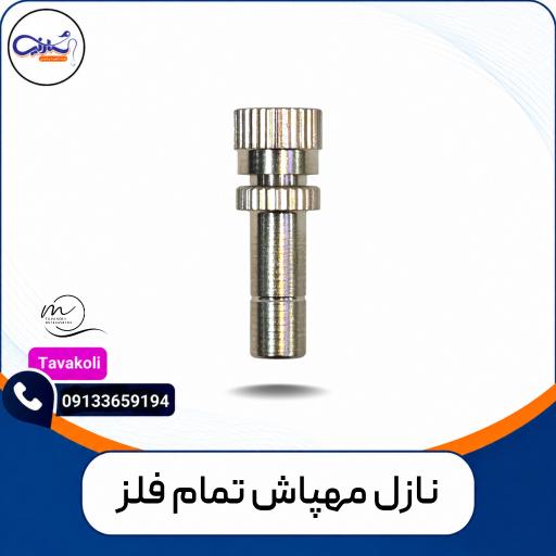 عکس شرکت تصفیه آب سارنیا 