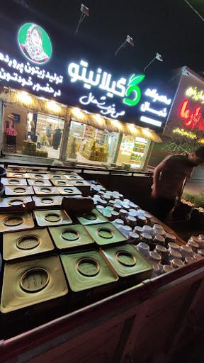 عکس گیلانیتو (شعبه پیروزی)