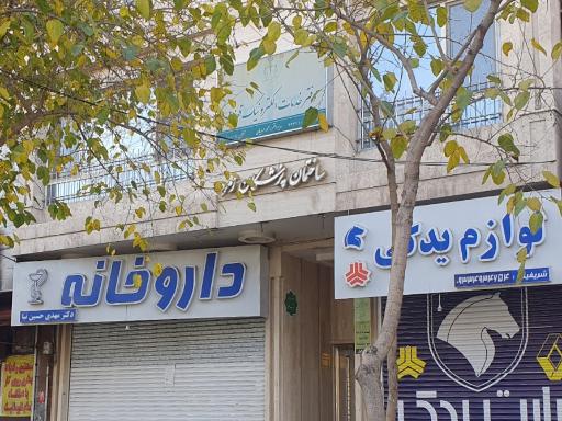 عکس ساختمان پزشکان زمرد