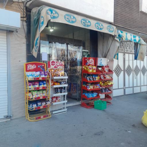 عکس سوپرمارکت زیتون