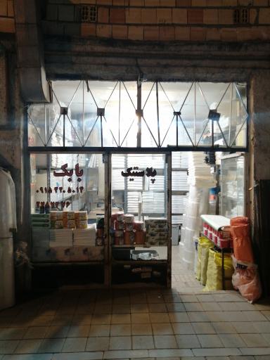 عکس پلاستیک بابک 