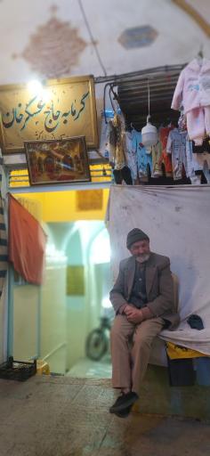 عکس حمام حاج عسگر خان