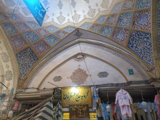 عکس حمام حاج عسگر خان