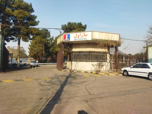 عکس شرکت ساراول