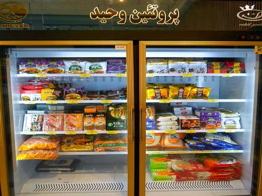 عکس پروتئین وحید 