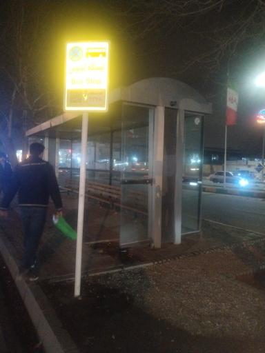 عکس انتهای بلوار مهدیه