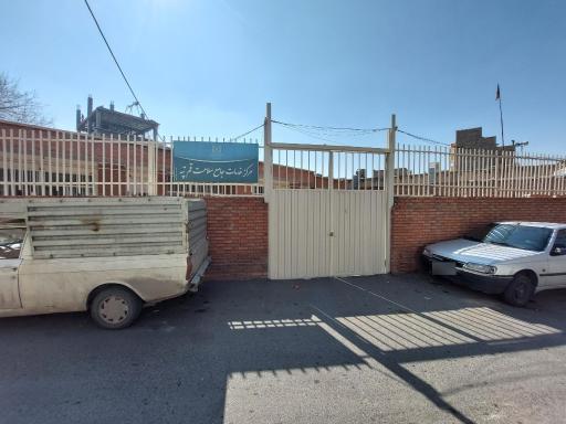 عکس مرکز سلامت قم تپه شماره 03 تبریز 1