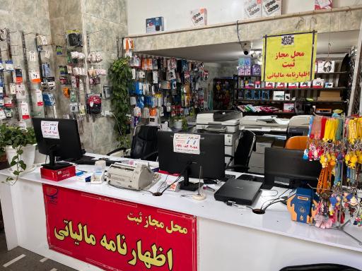 عکس کافی نت ویتا