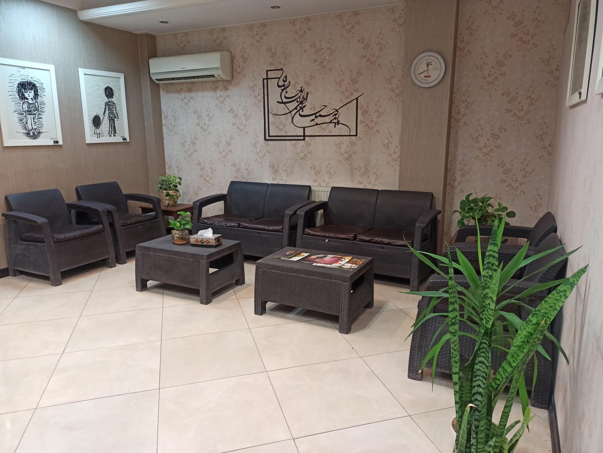 عکس مرکز مشاوره زندگی عاقلانه