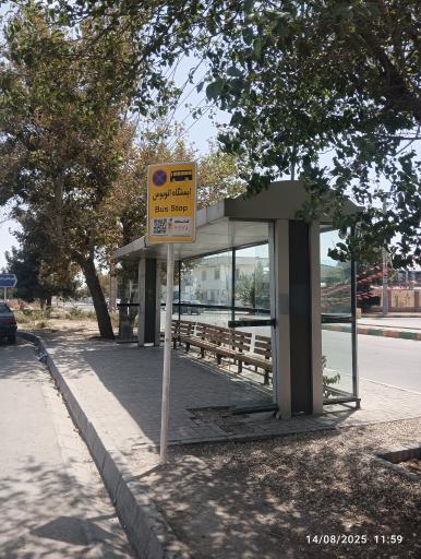 عکس انتهای بلوار مهدیه