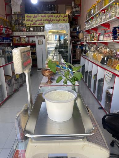 عکس عطاری و خشکبار ارگانیک مهدی پور