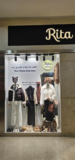 عکس ریتا مزون