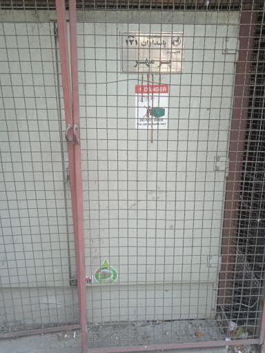 عکس پست برق پرمهر