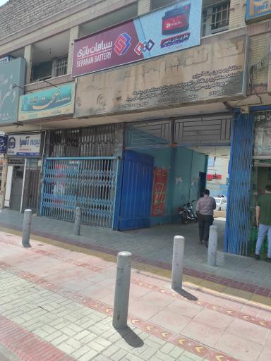 عکس گاراژ شاهین