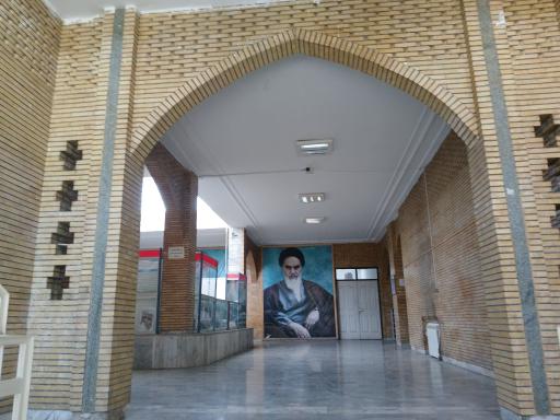 عکس حوزه علمیه نهاوند