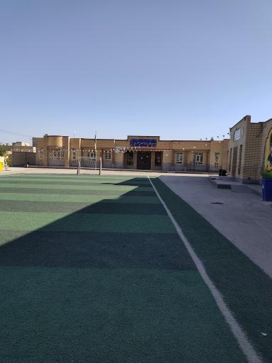 عکس دبستان مهندس صفر پور